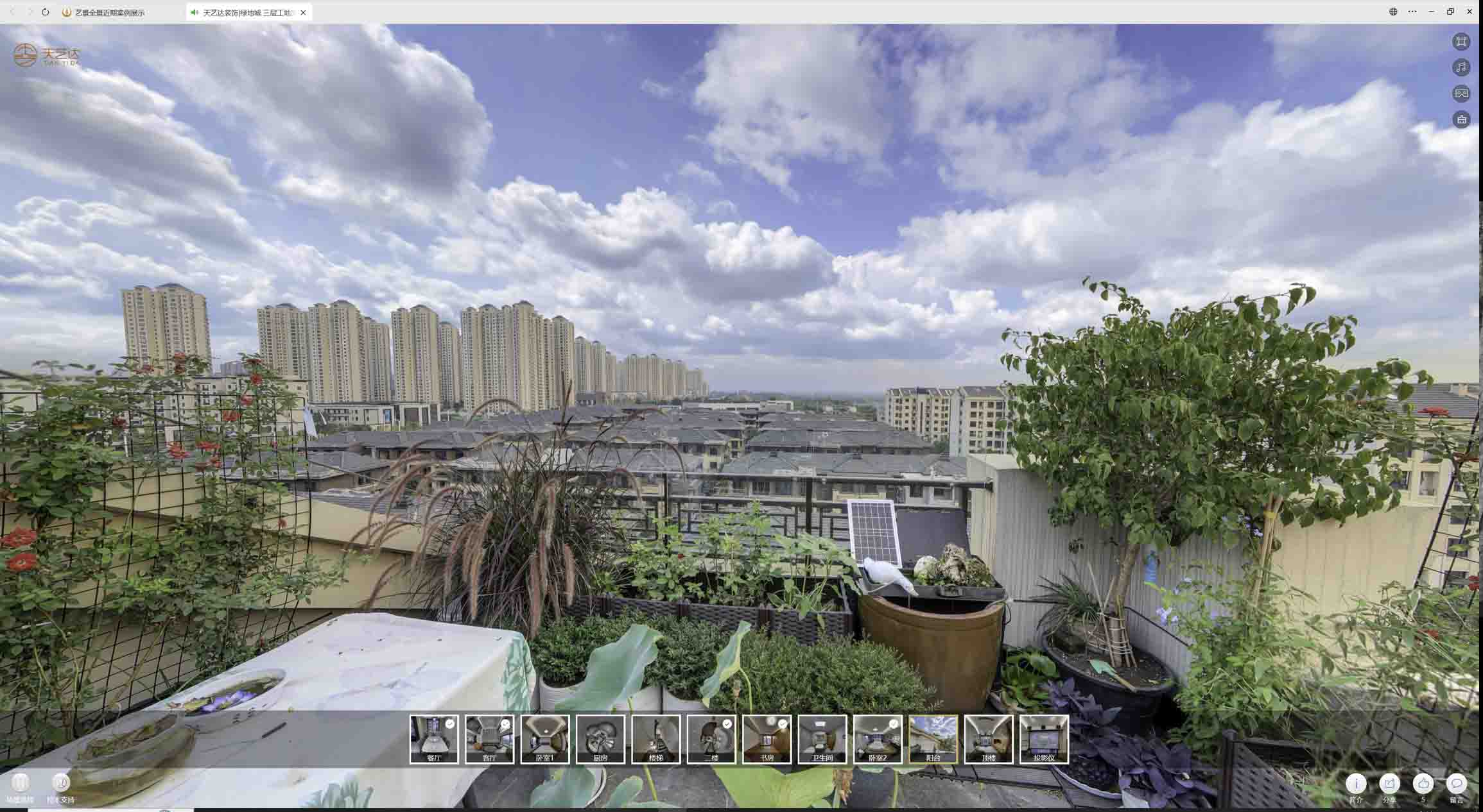 安龙喻德江陶瓷馆